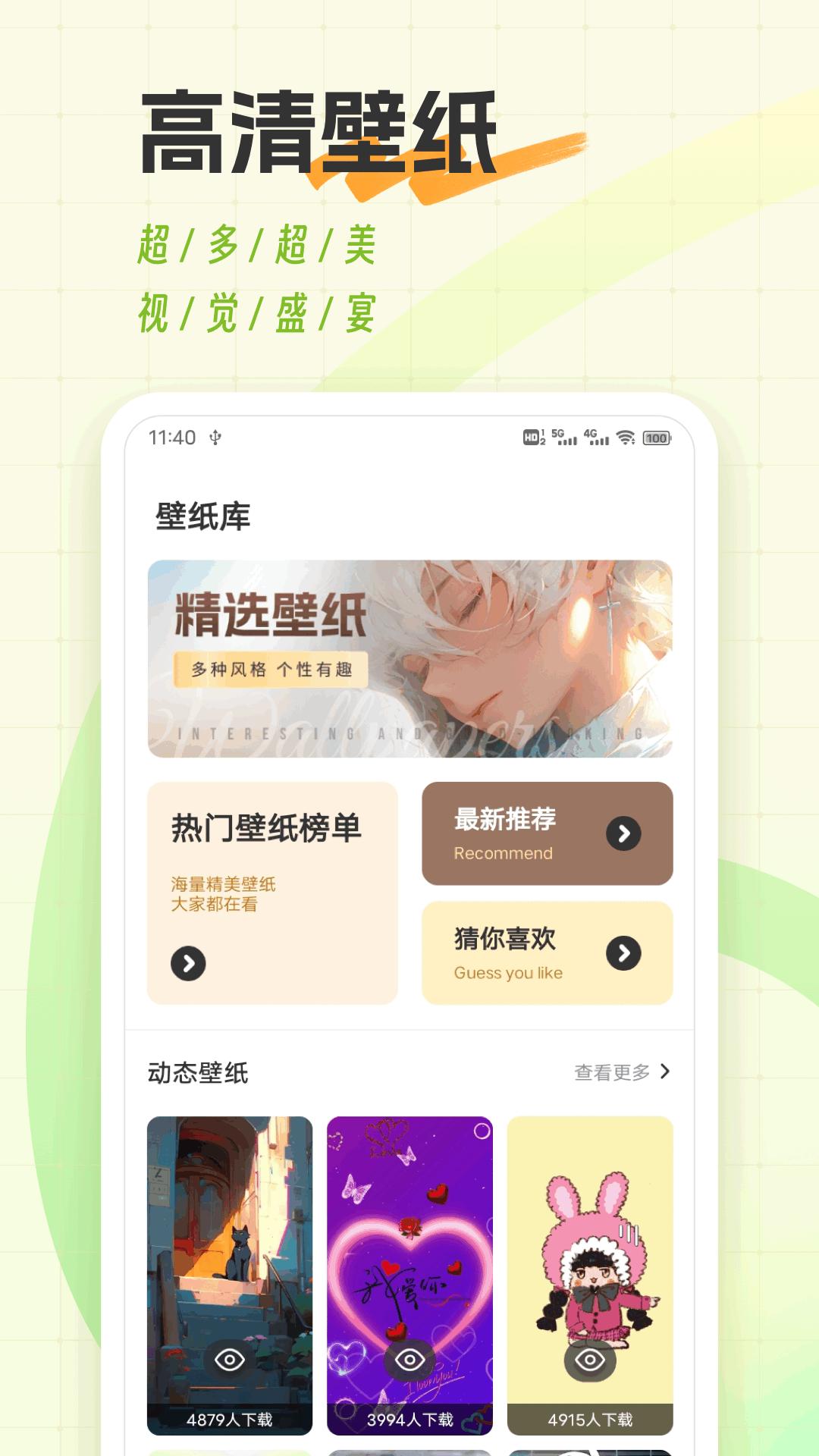 米坛 v6.0.2