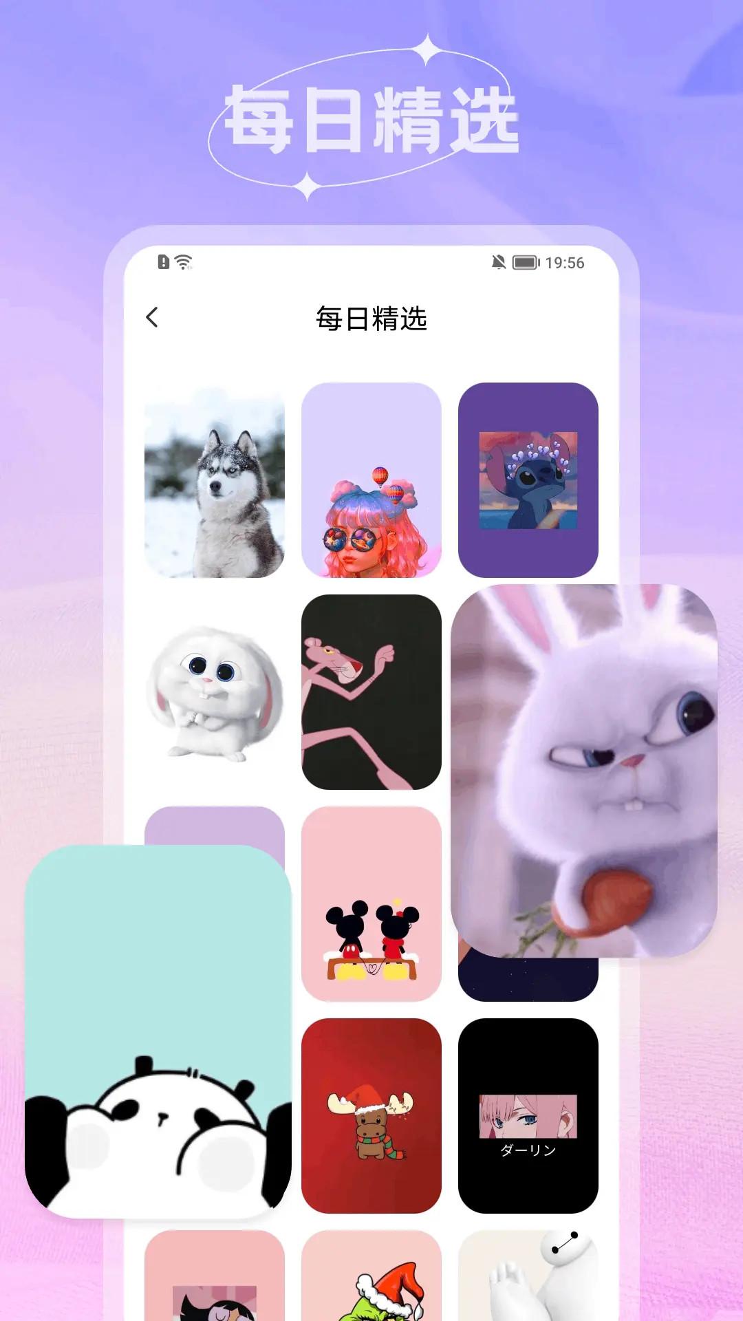 爱春 v3.0.1