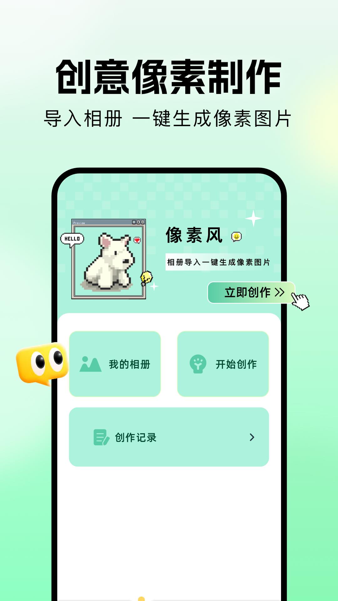 啄木鸟 v3.1.4