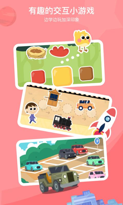 咿呀画画 v3.1.4