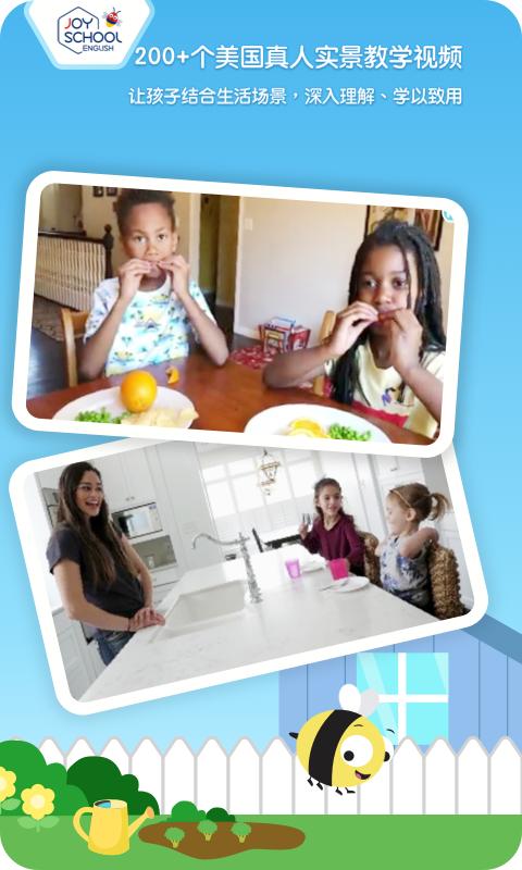 Joyschool Level 3 v5.4.3