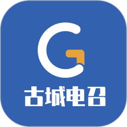古城电召司机端