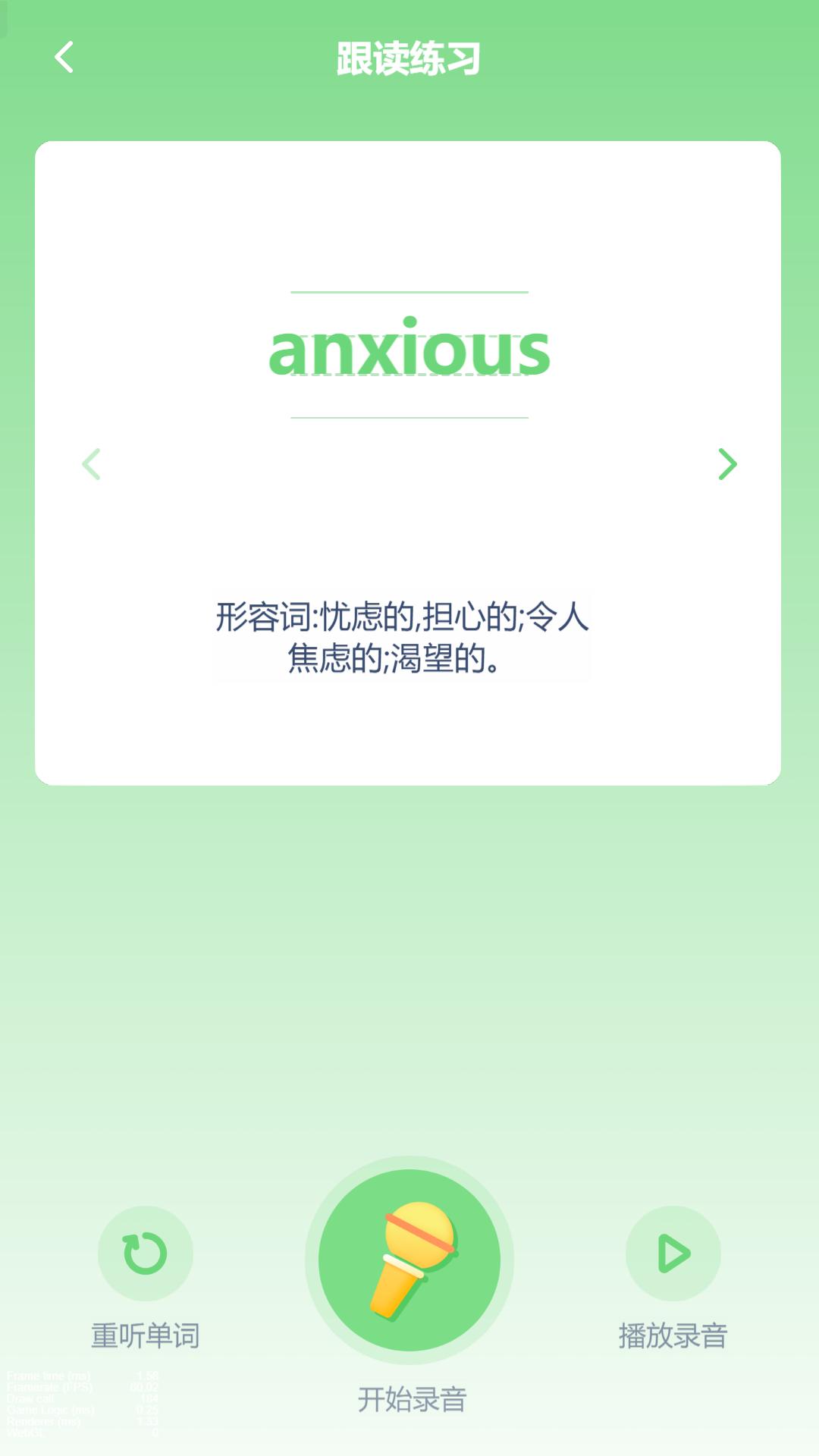 高中英语同步