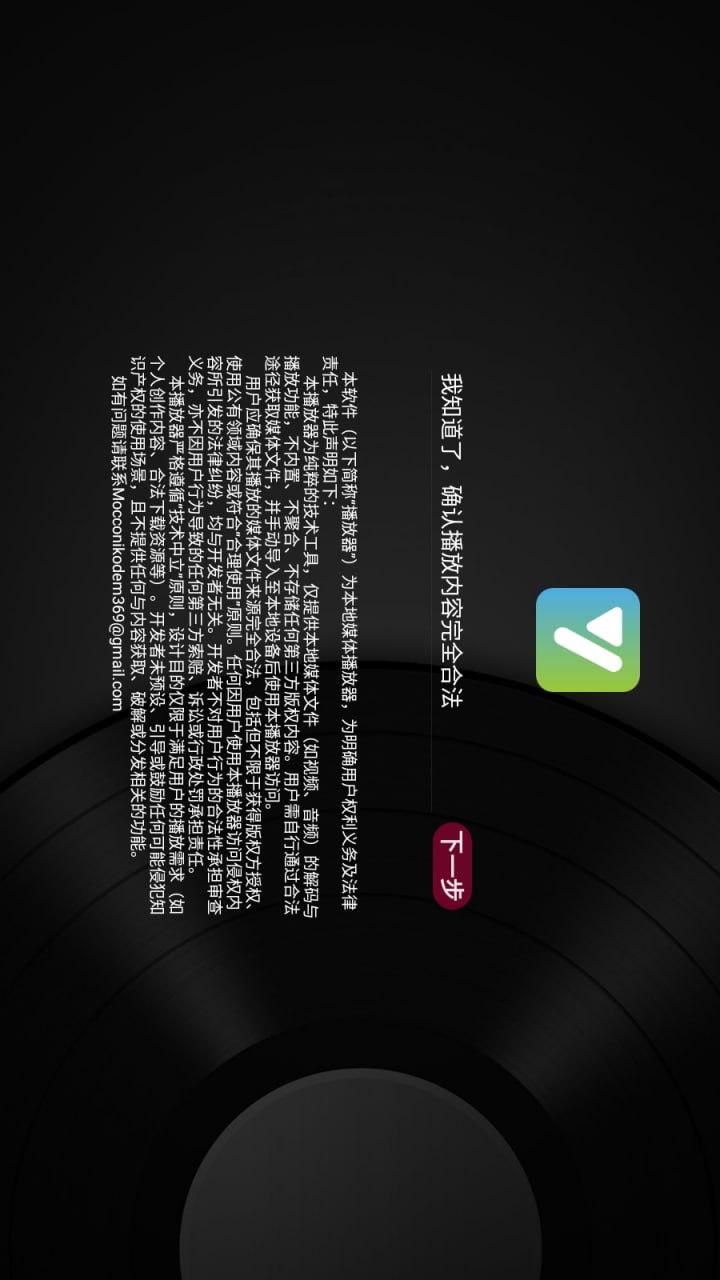 及时雨盒子 v3.5.3