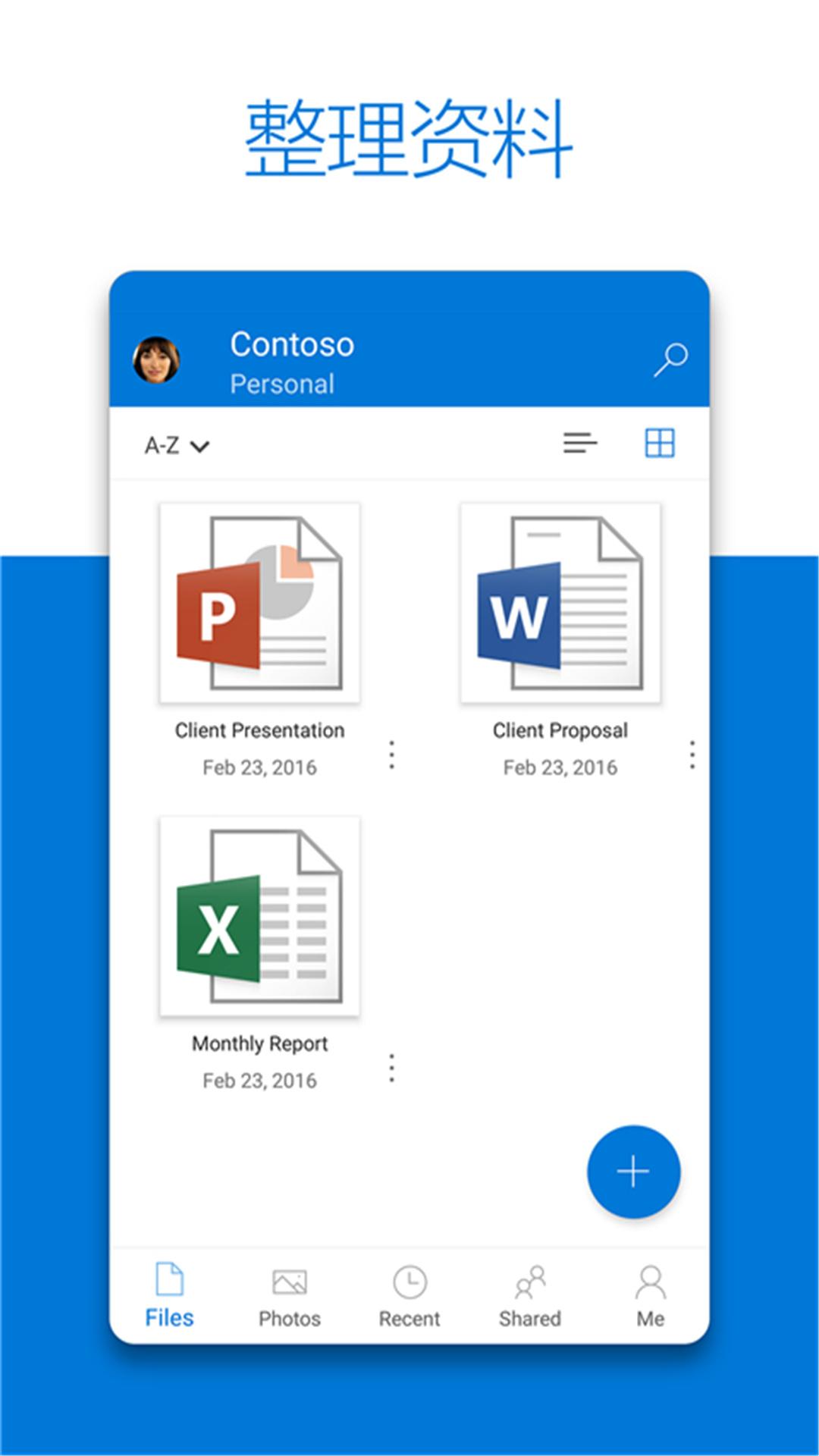 SkyDrive v6.5.3