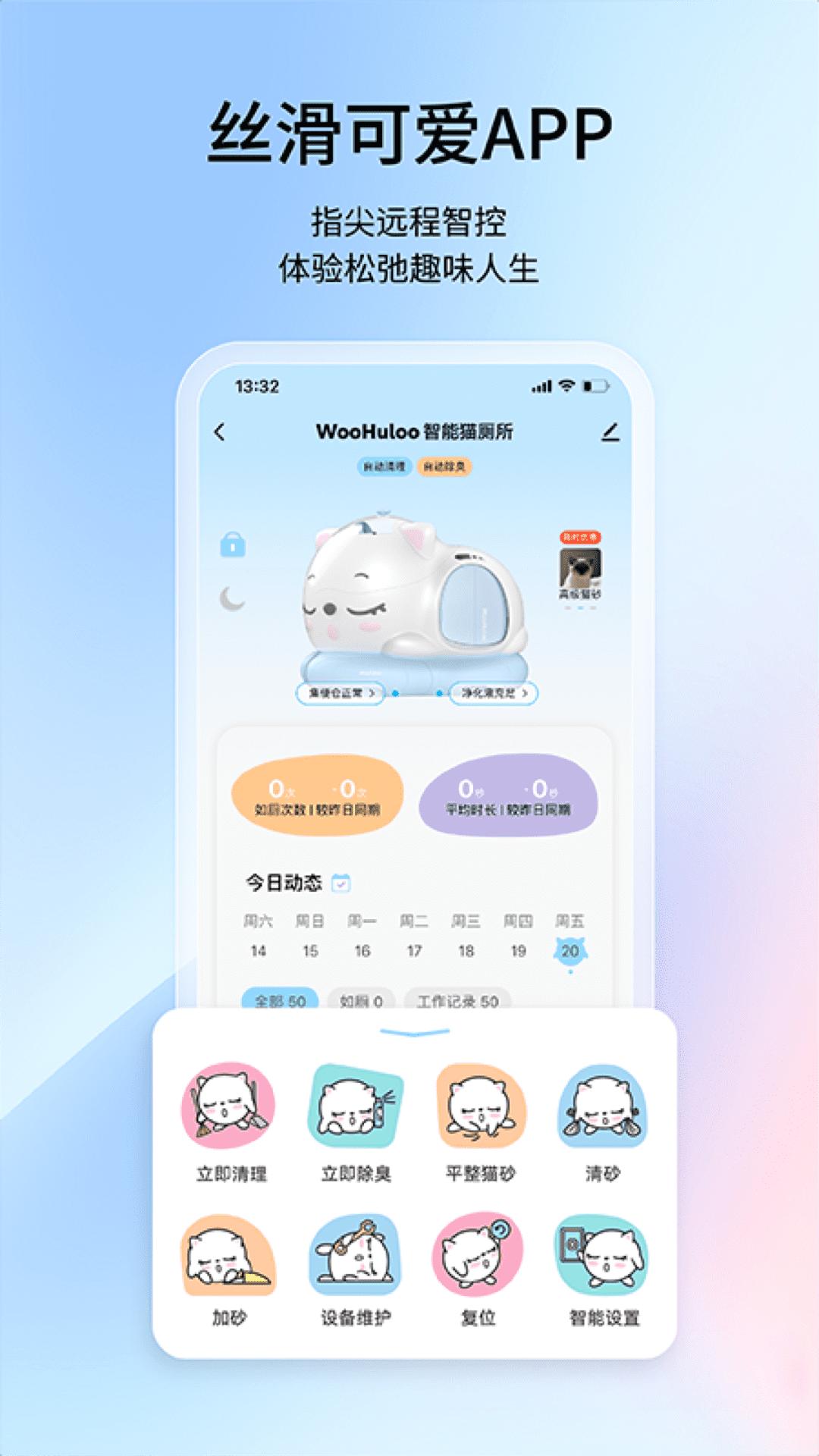 呼噜泡泡 v5.3.4