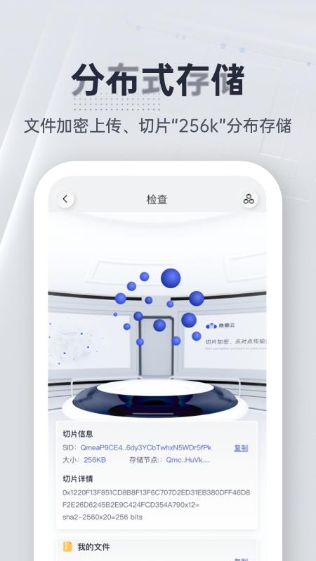 商鼎云 v4.1.2