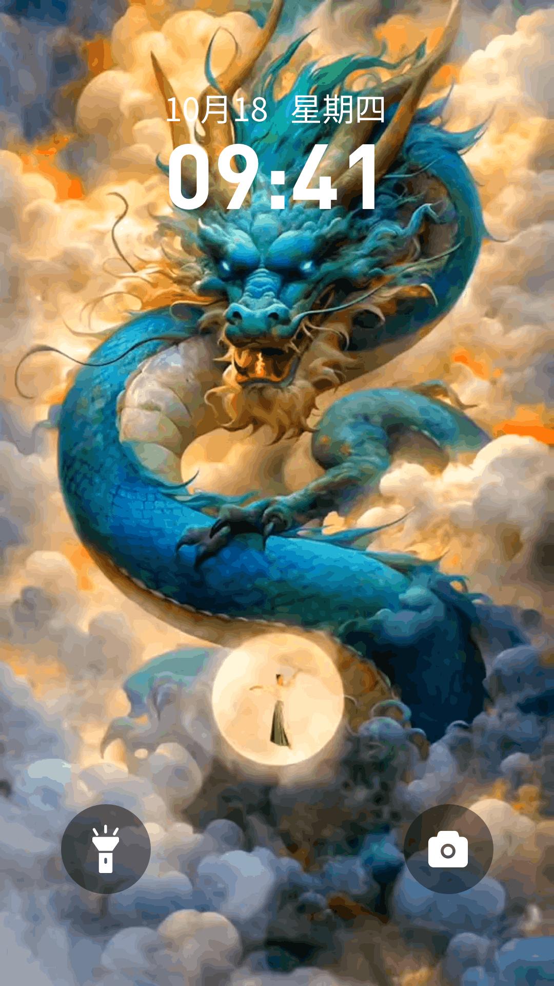 AI壁纸大师 v4.3.3