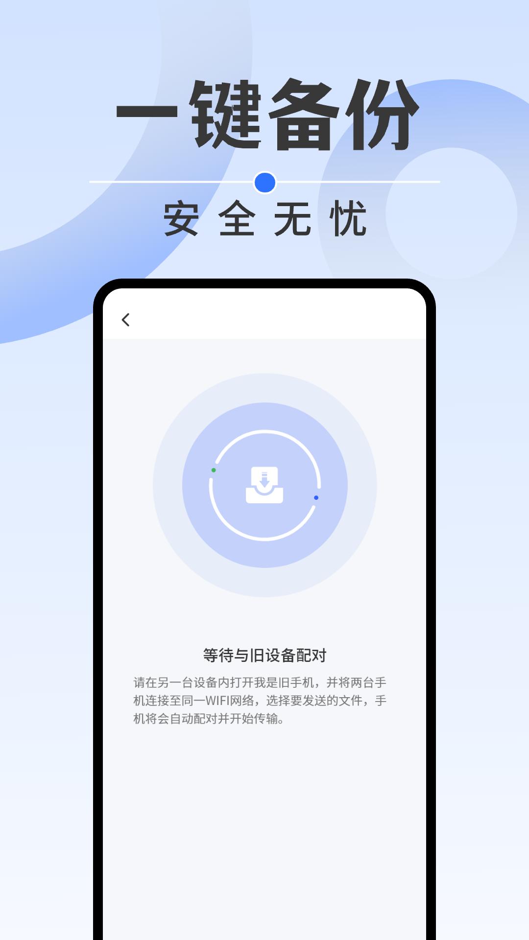 同步克隆 v5.0.2