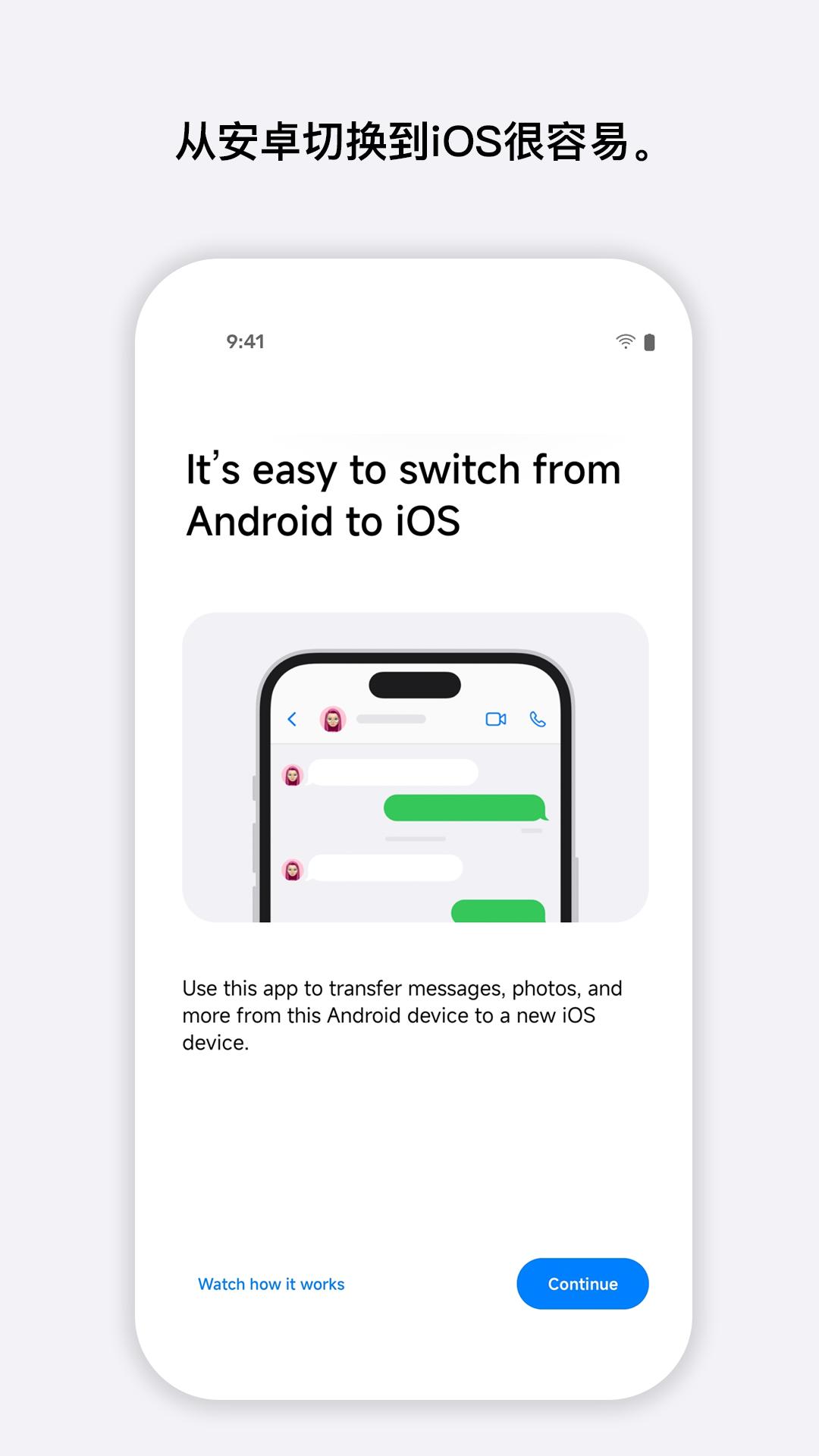 转移到 iOS v6.0.3