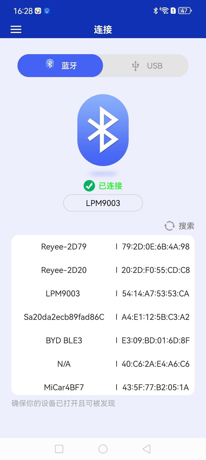维度光电式光功率计端 v5.1.2