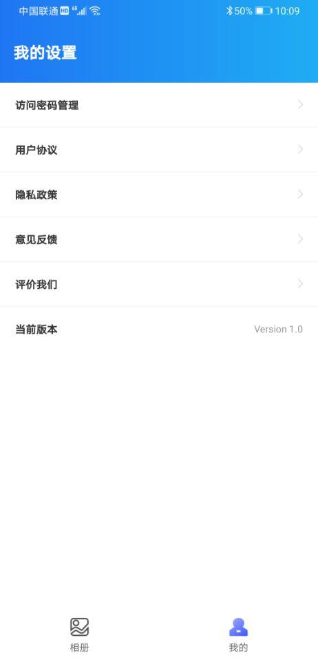 尴尬相册 v6.0.3
