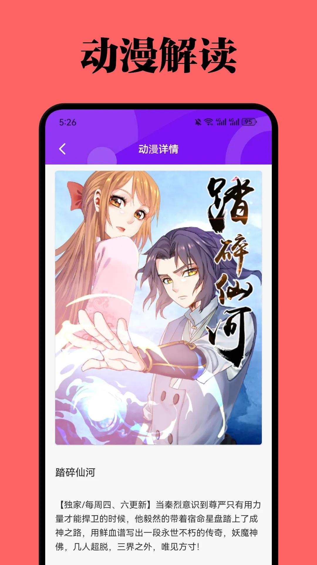 MyComic v3.2.1