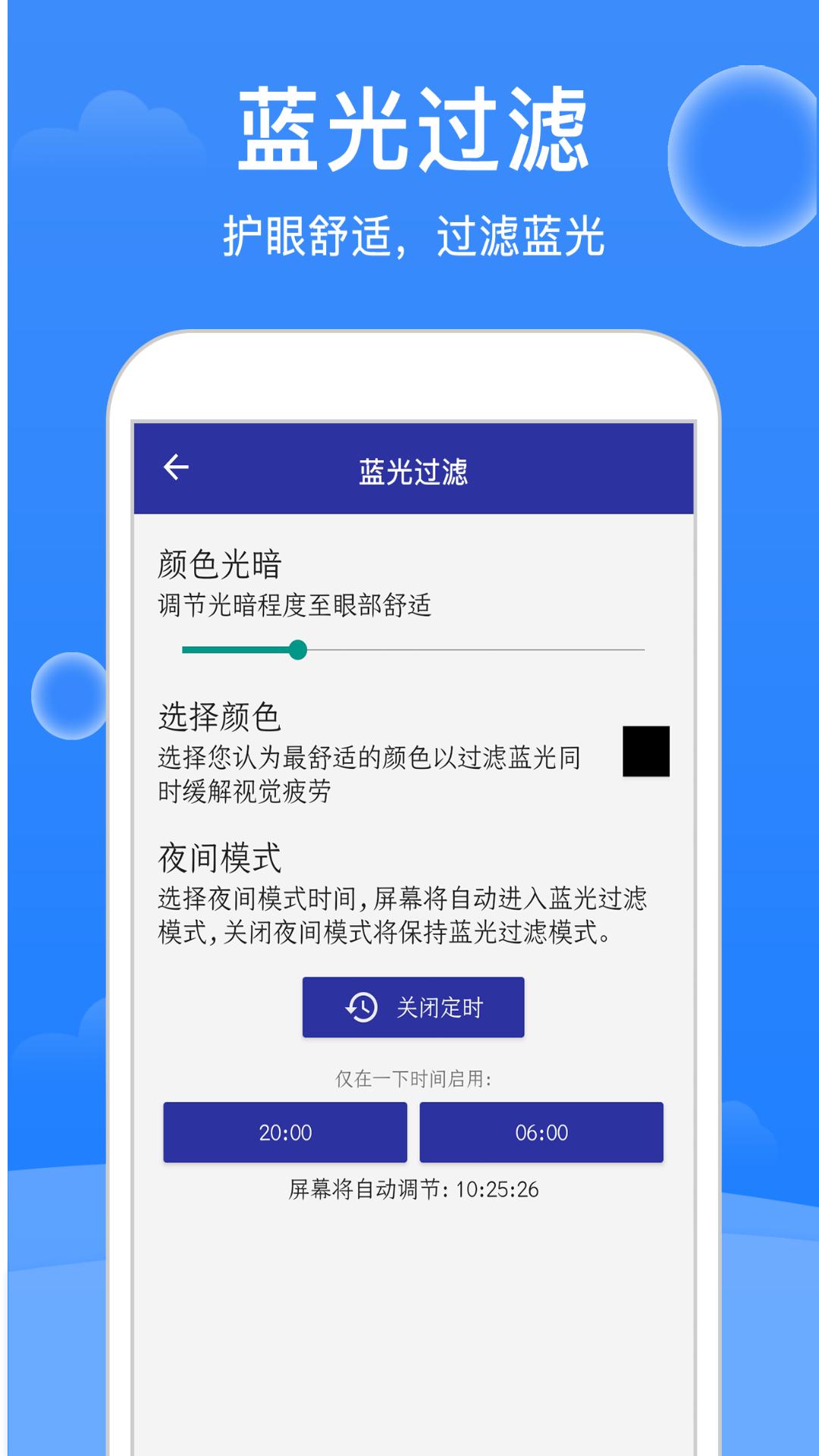 极强清理大师 v5.0.4