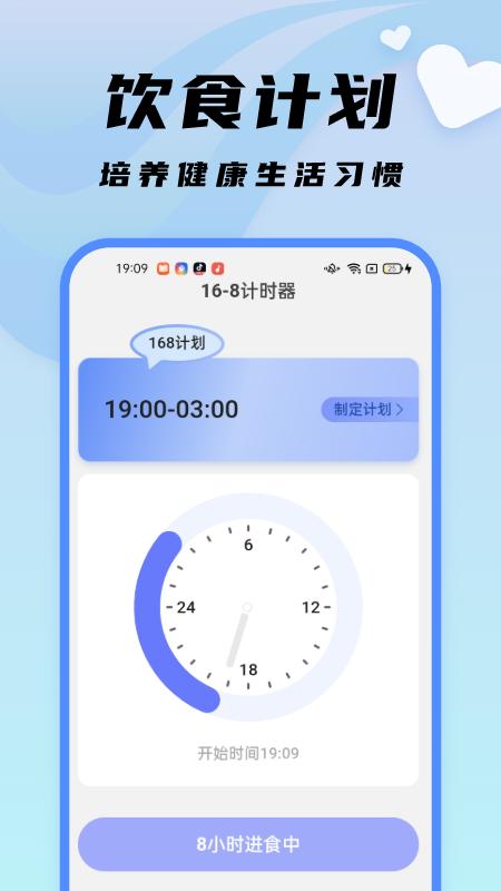 随心文件管理 v3.2.1