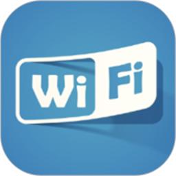 WiFi上网神器