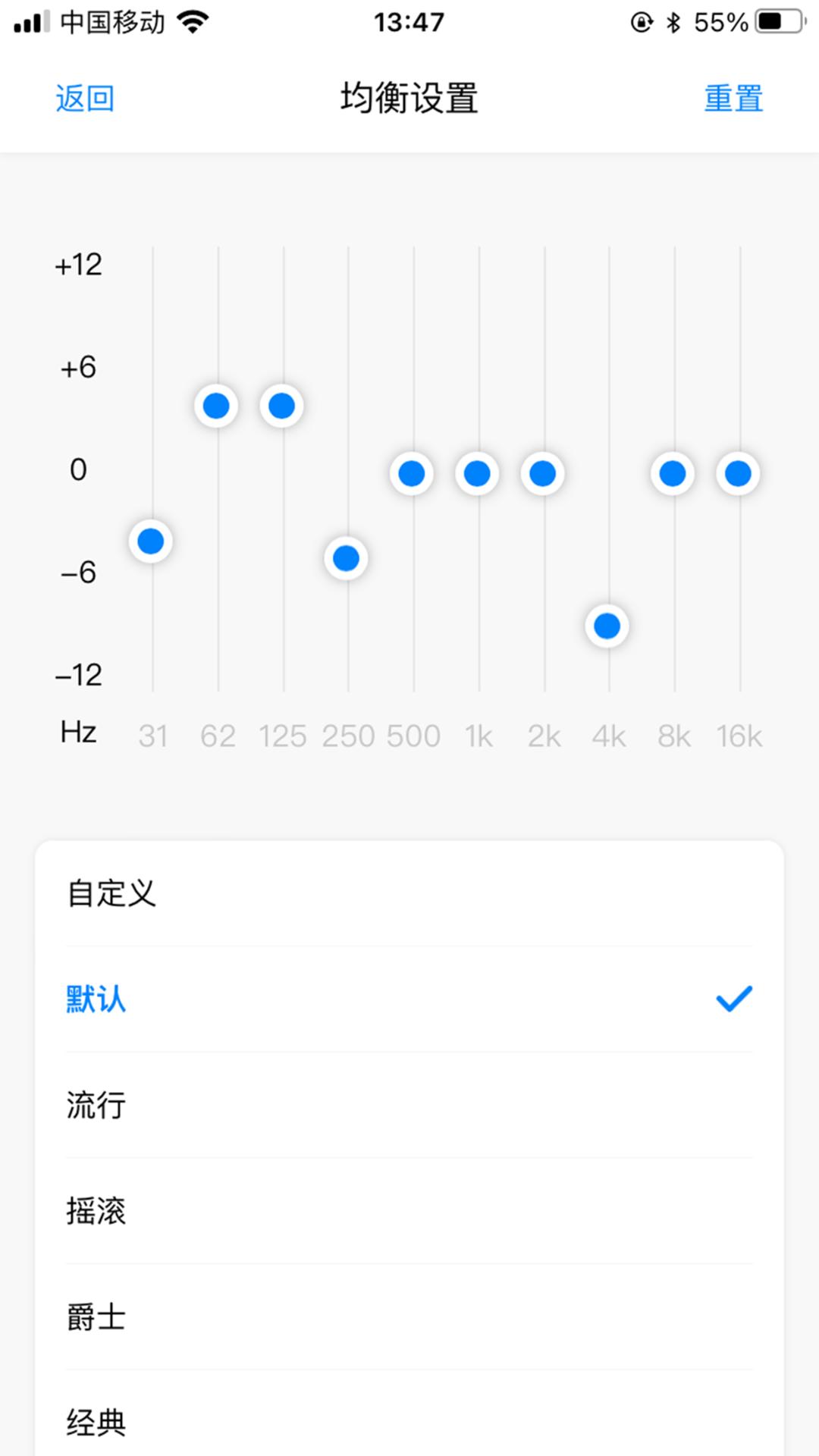 SmartBT v3.4.3