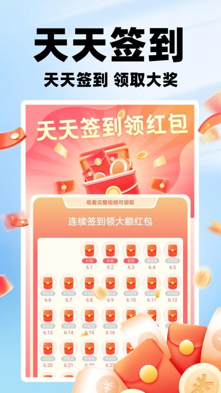 天天充电 v3.0.3