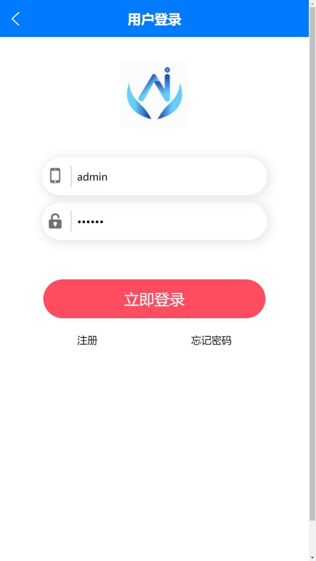 扁雁医疗 v6.5.1