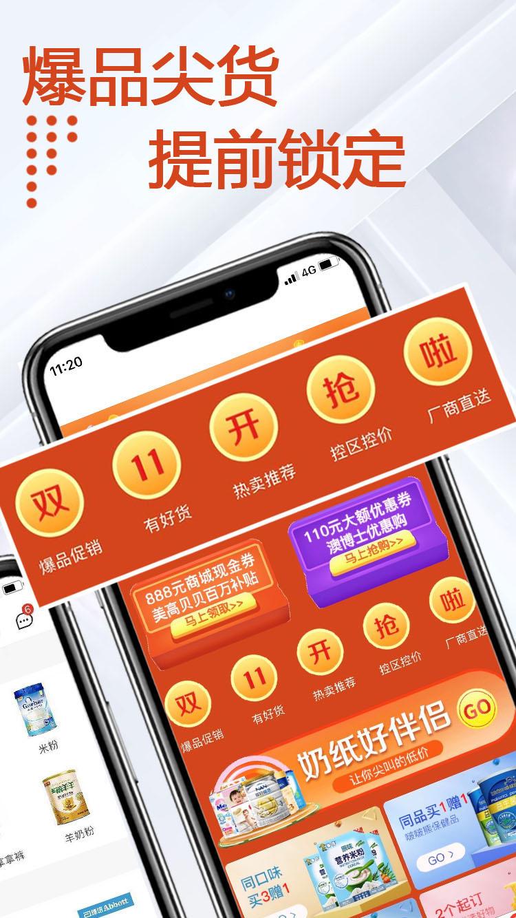 小红马 v3.4.1