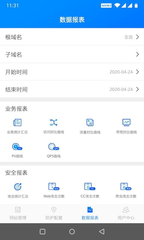 慧御 v3.4.3