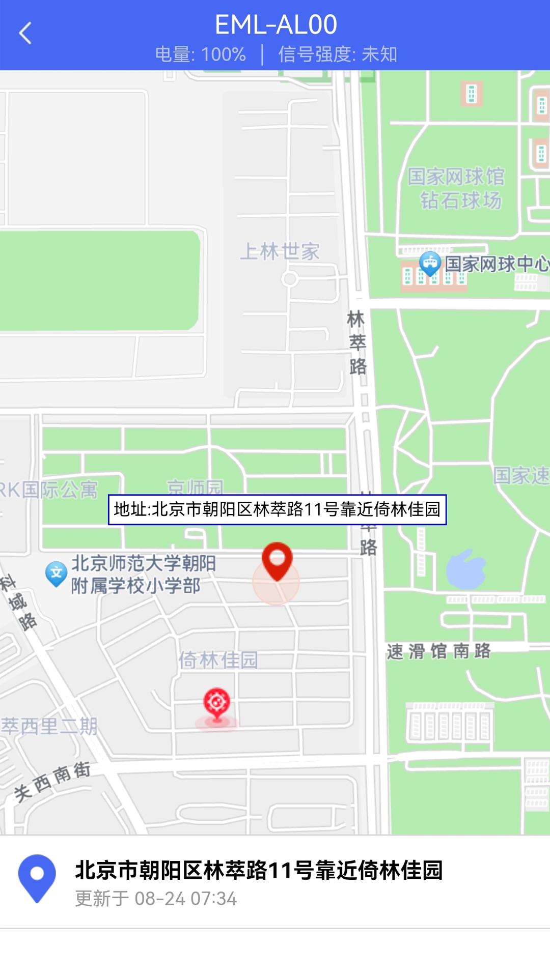 阳光守护 v6.3.3