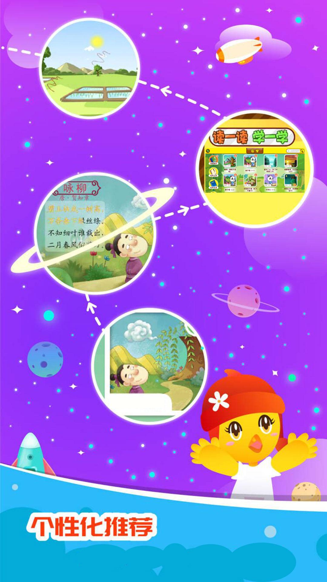 口袋童年 v5.0.2