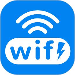 万能WiFi密码连接