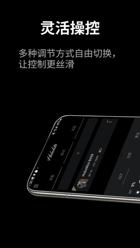 Hobolite v3.4.3