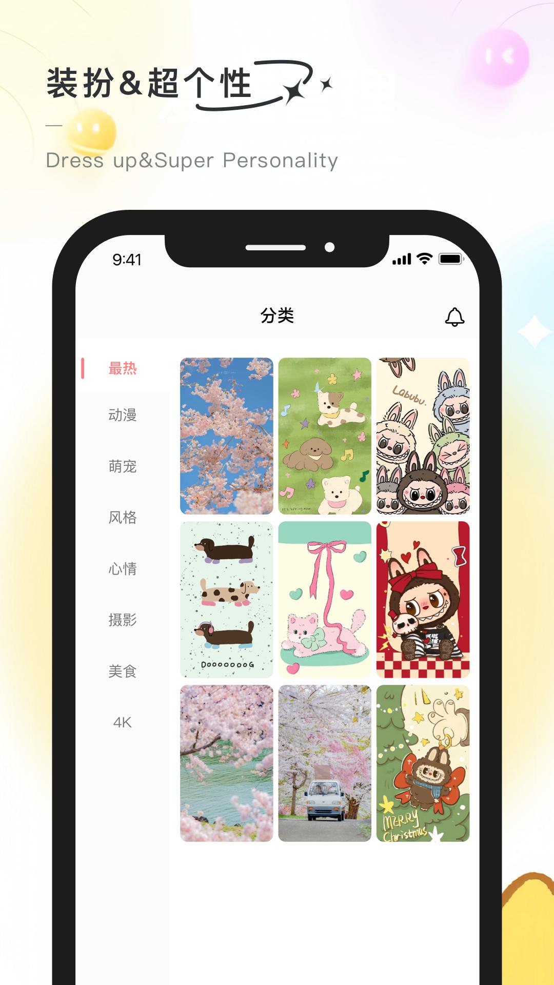 彩虹喵 v5.2.3