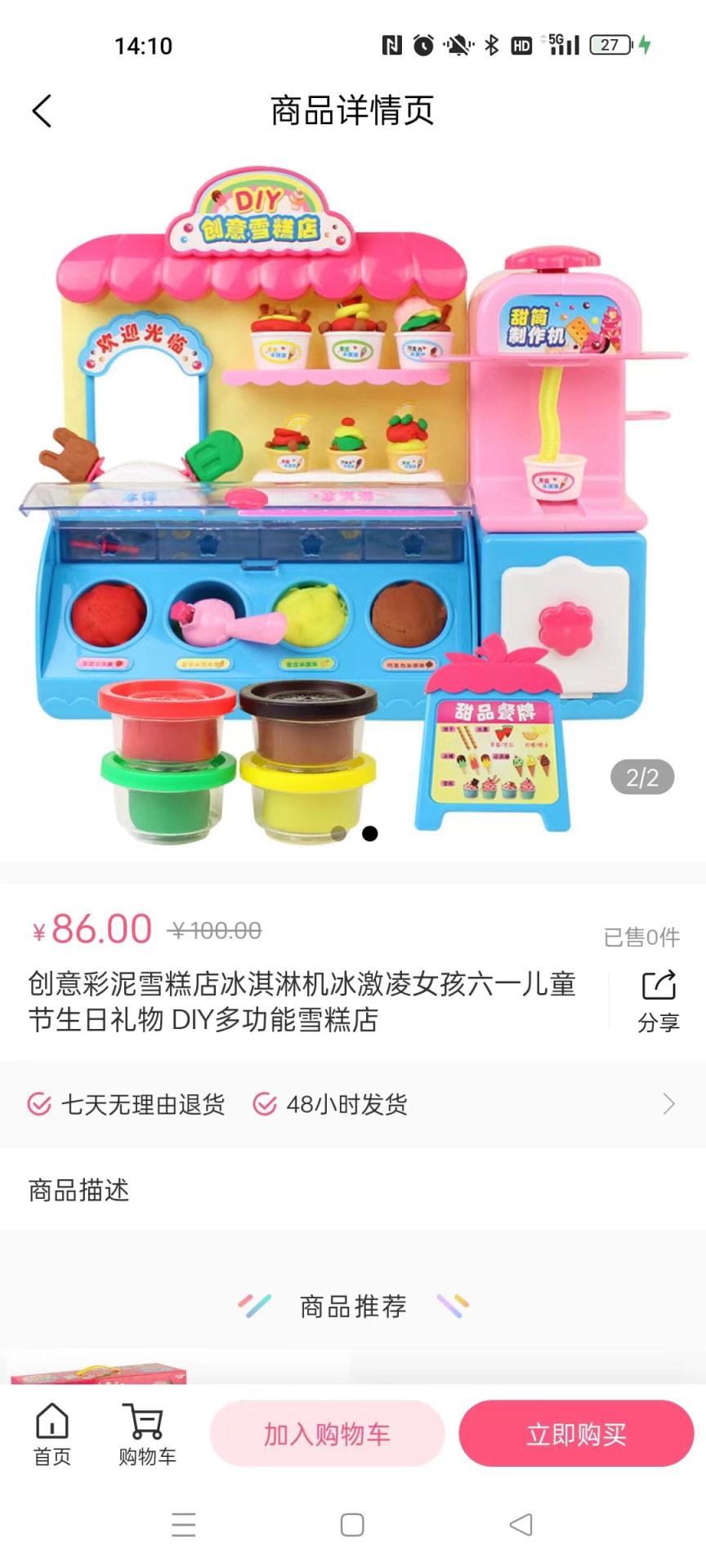 宝妈日记 v5.2.3
