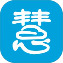慧联云控