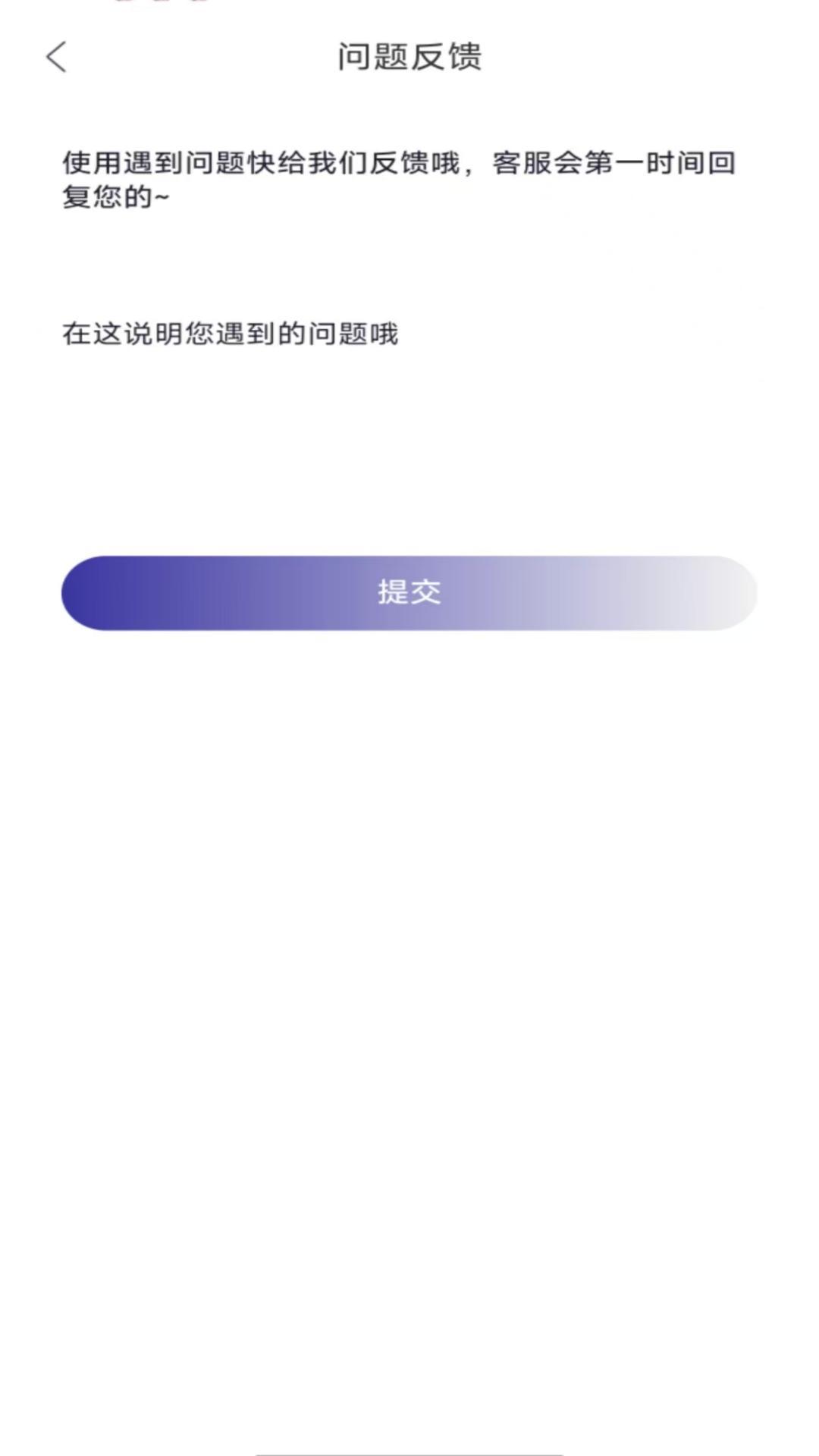 小安贷款分期借 v4.0.1