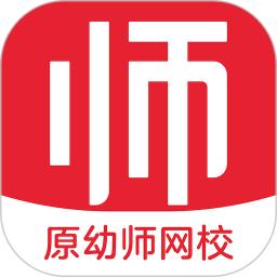 亿童幼师云