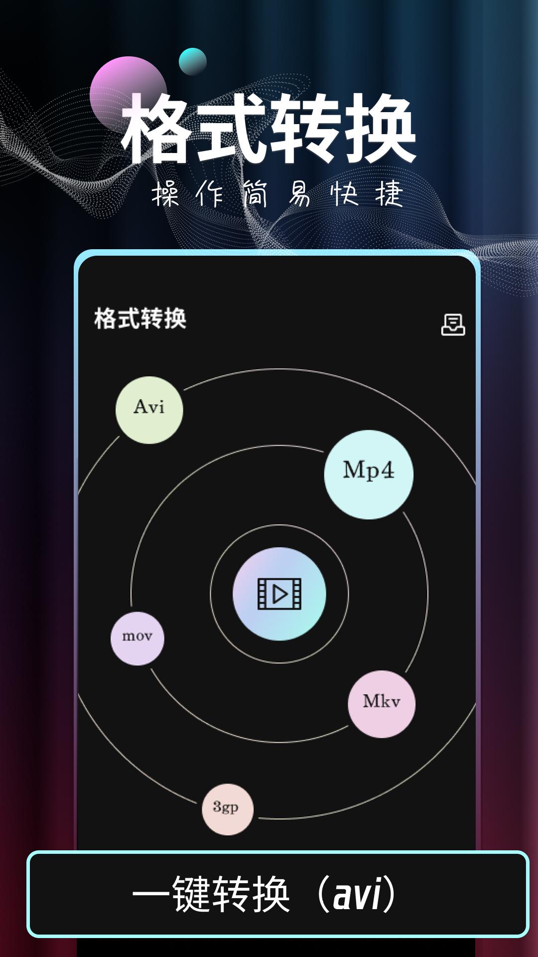 FP Video v4.0.4