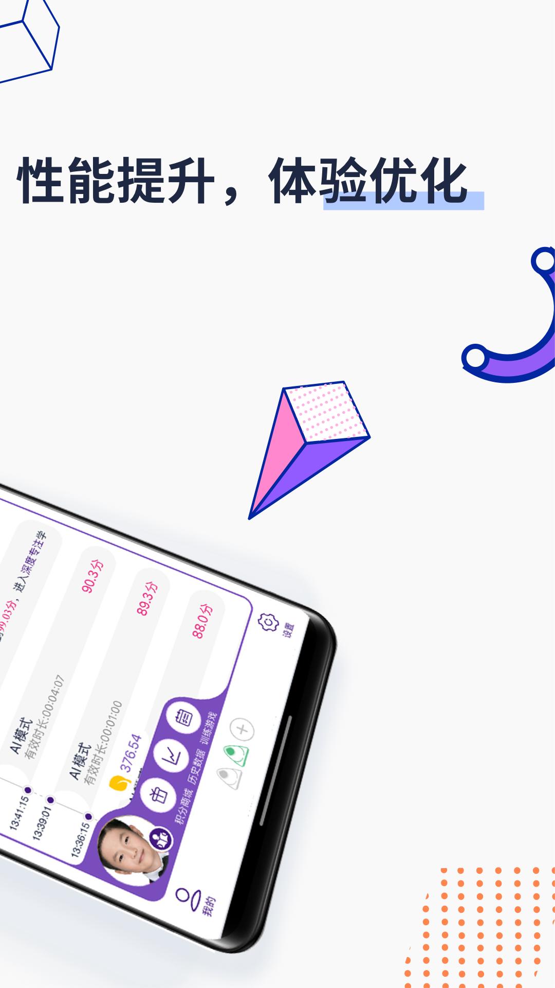 小叶精灵 v3.2.4