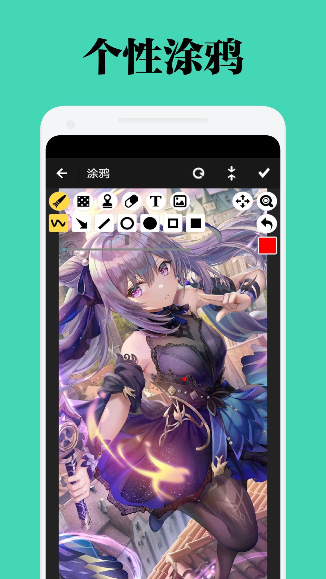 富贵 v3.0.2