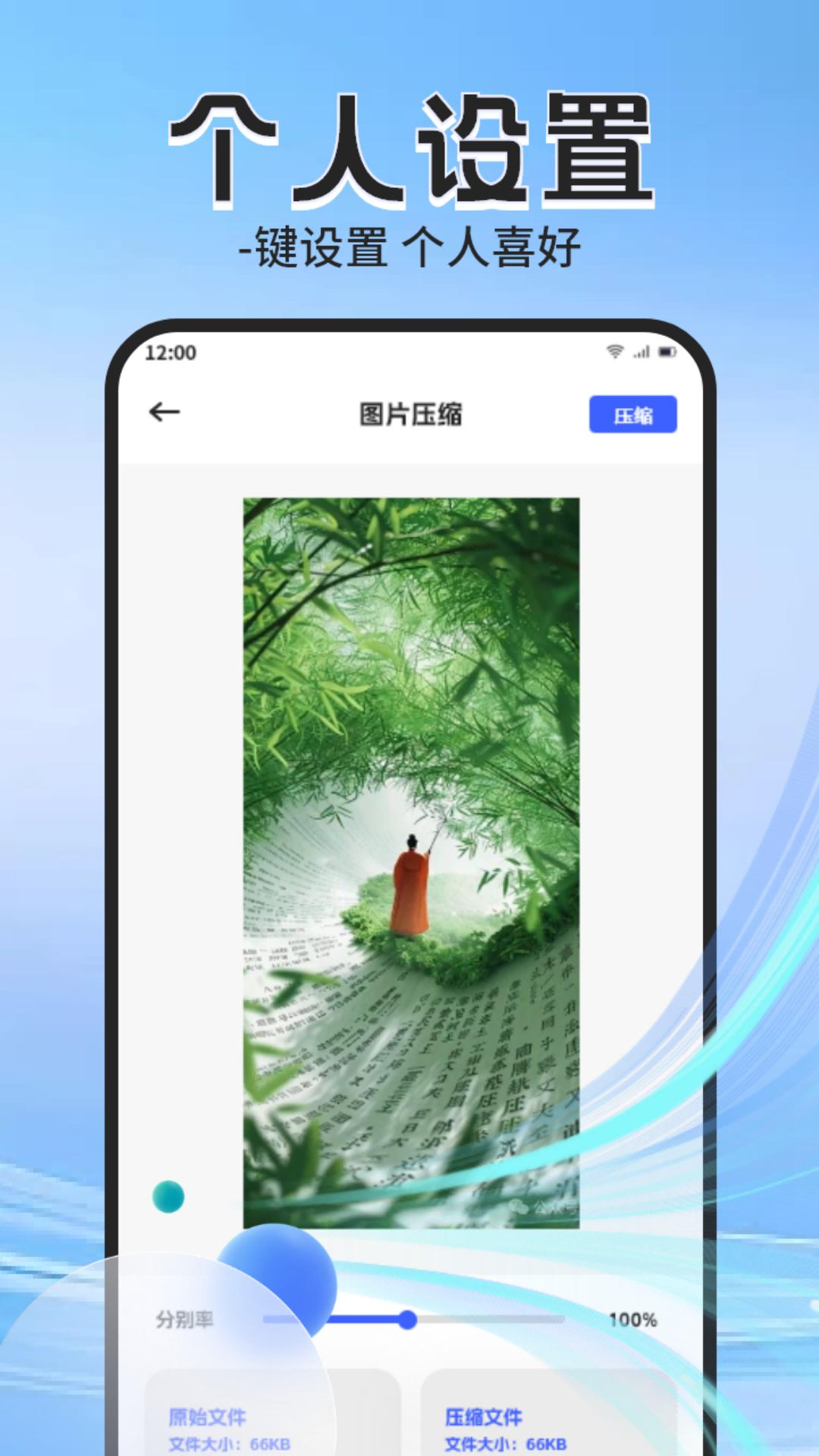 Apk管理器 v5.3.1