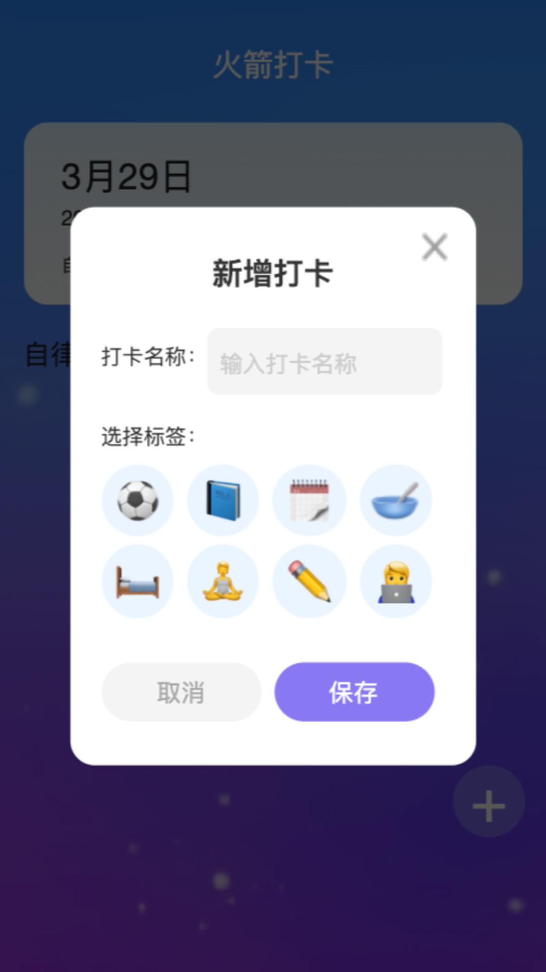 火箭来电 v5.4.4