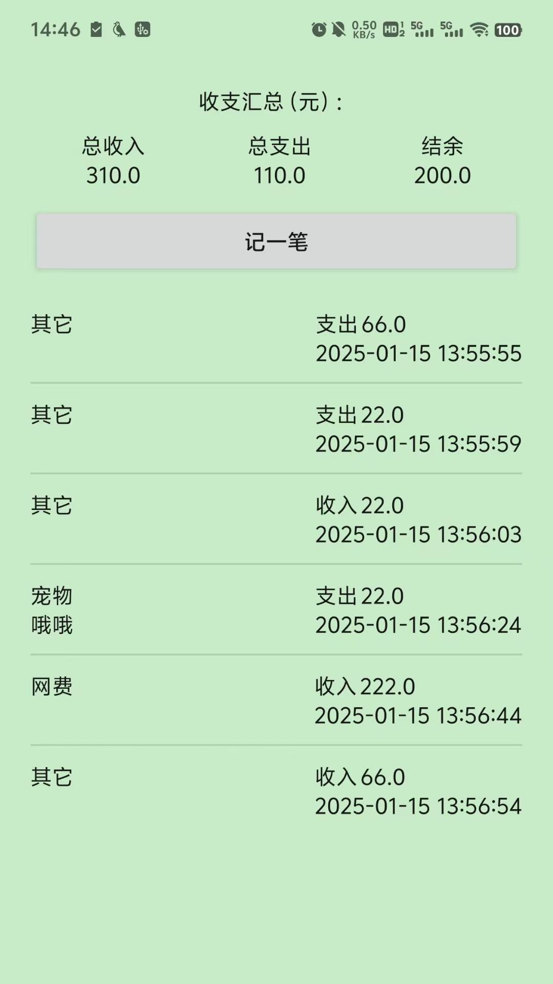 柠檬图 v3.0.3