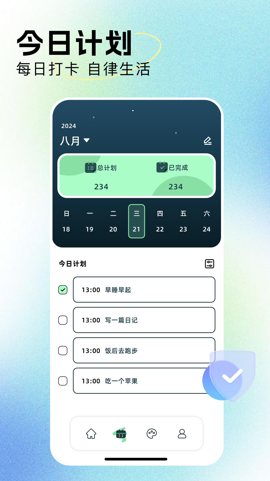 动漫国 v5.4.1