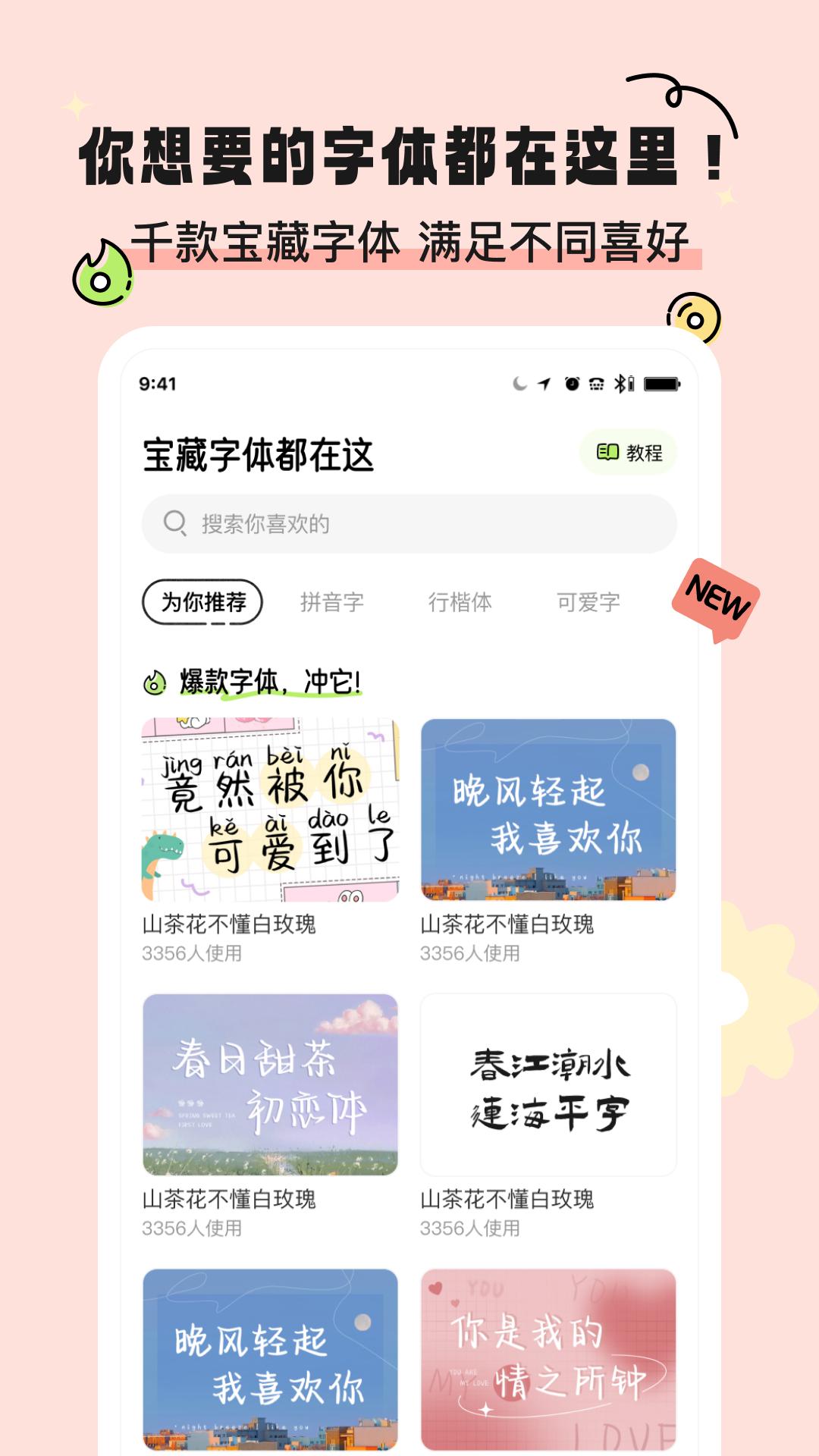 奇趣壁纸 v3.4.2