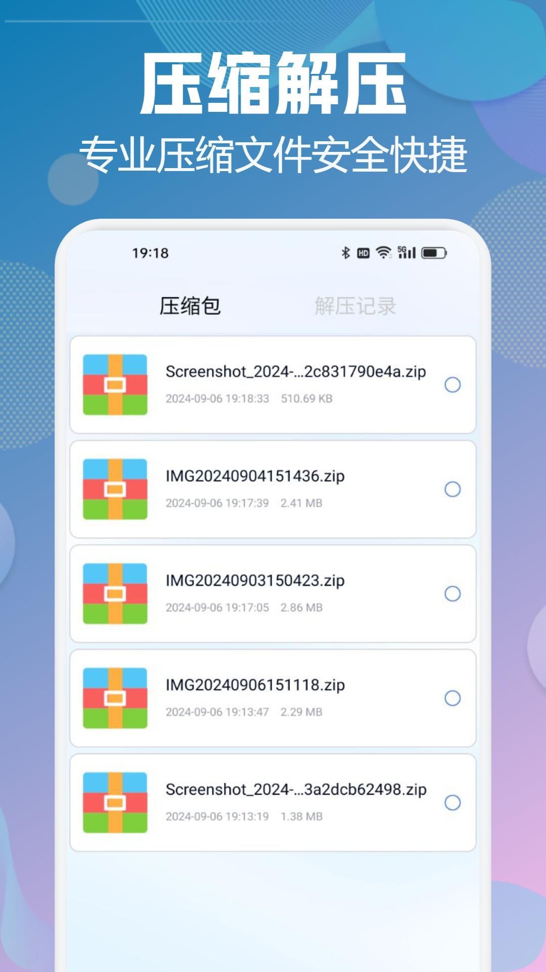 MT文件管理 v4.0.3