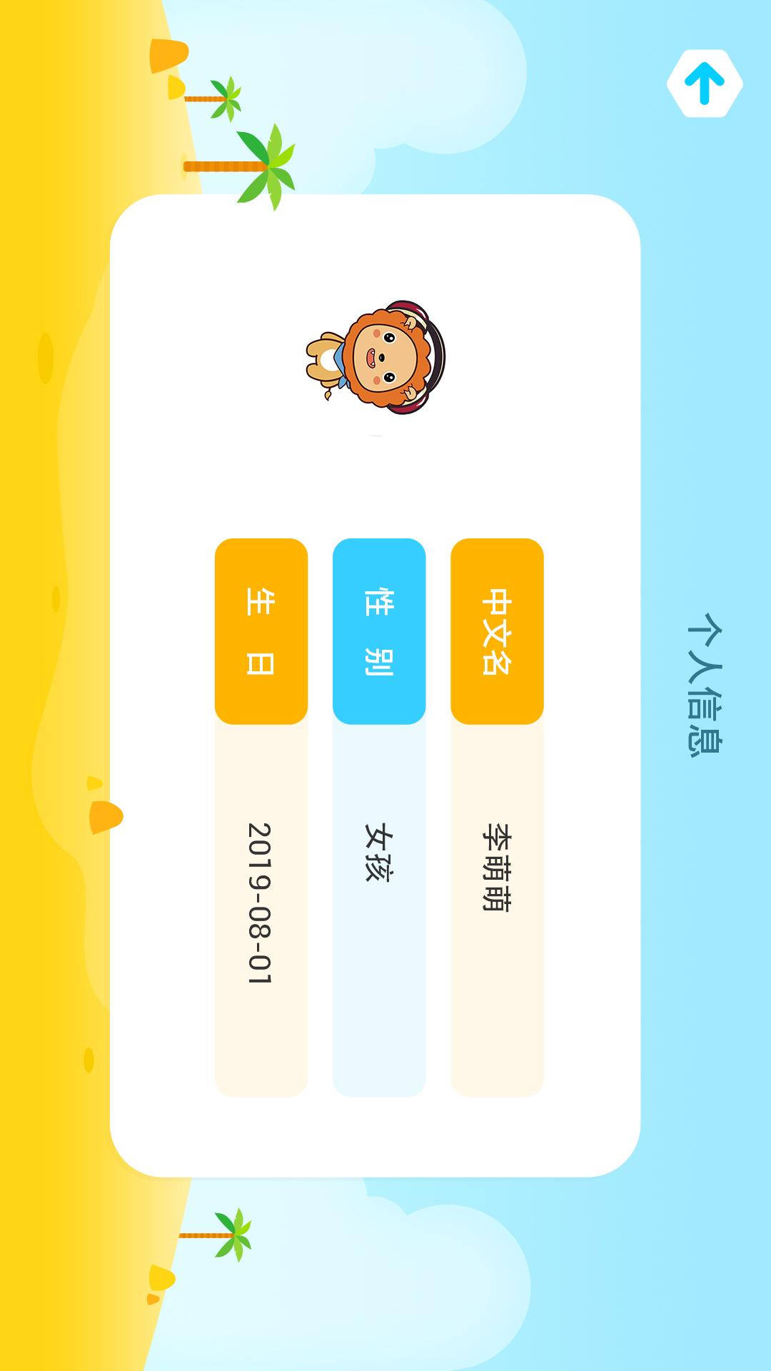 陶陶悦读 v6.3.1