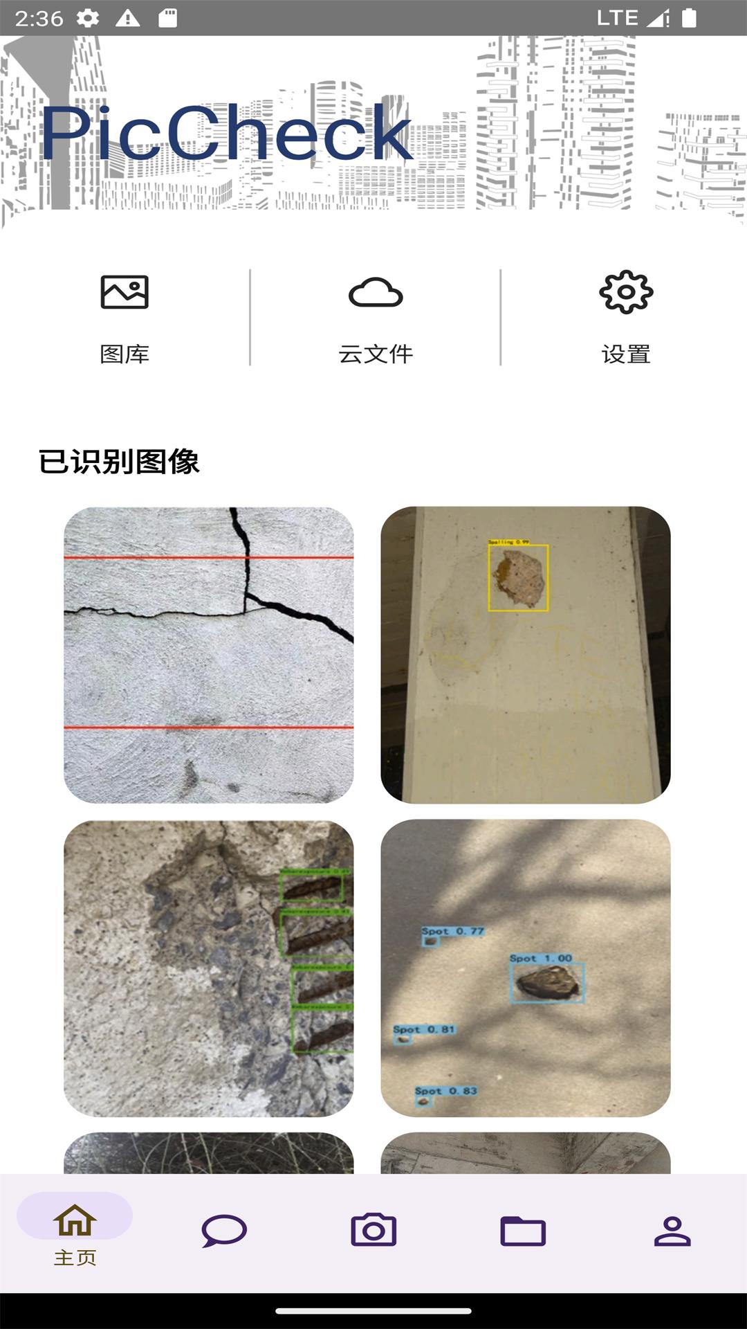 PicCheck v6.4.1
