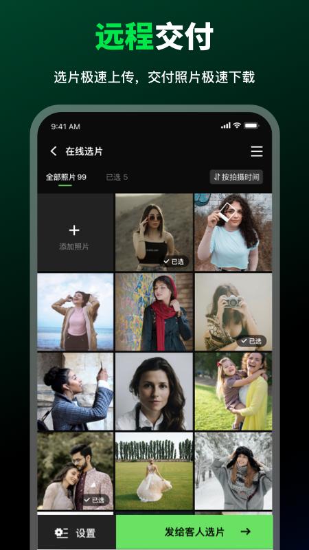 像素本 v5.0.4