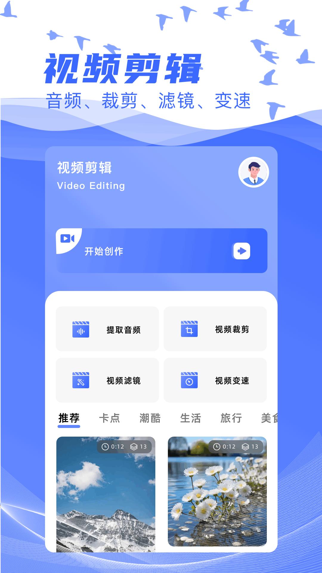 悟空管家 v5.2.1