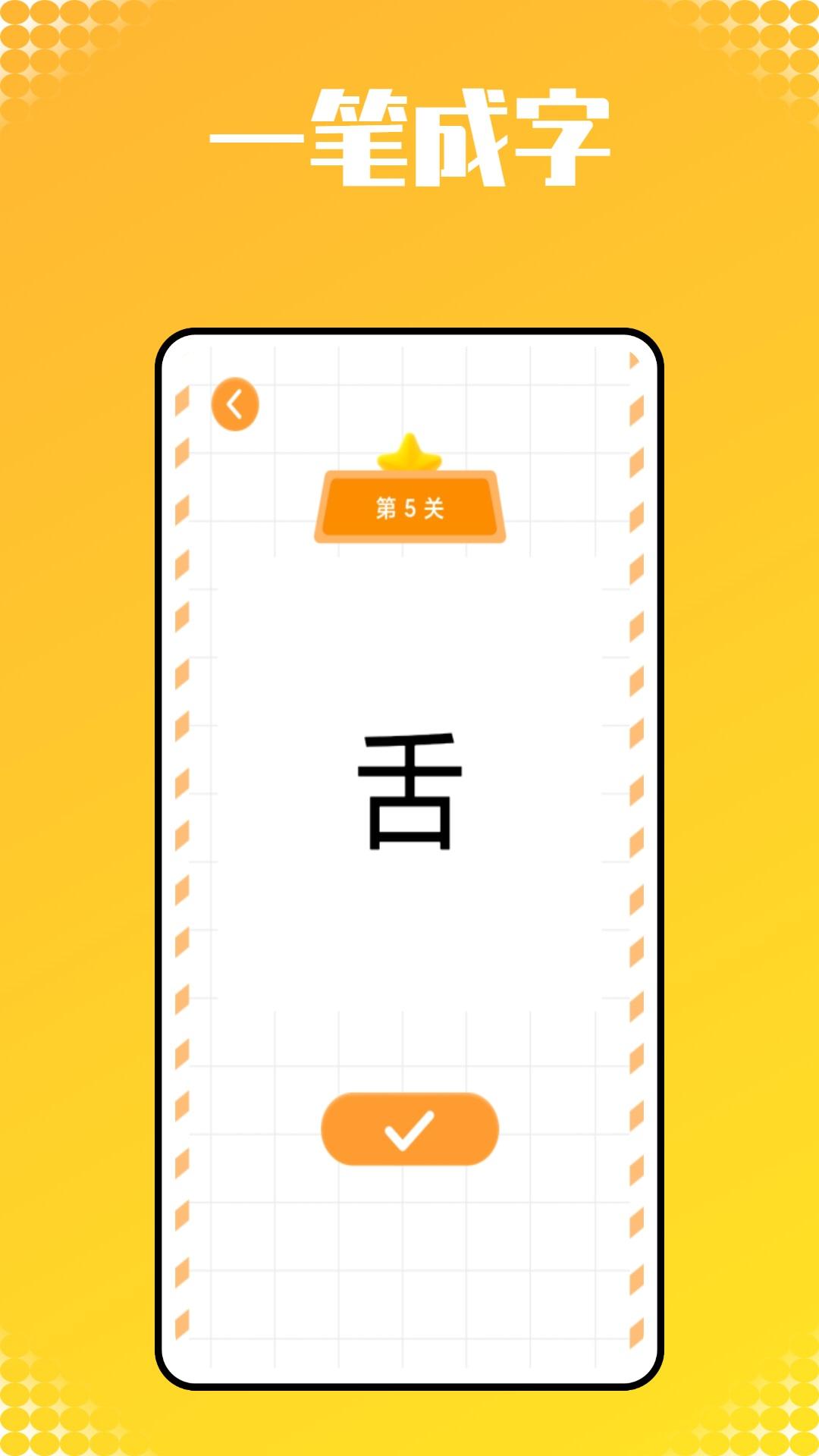 小猴子启蒙 v6.5.1