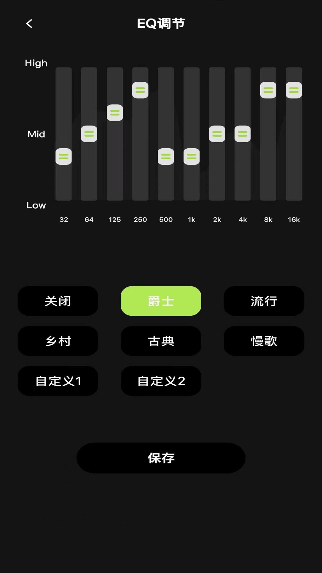 聆韵智控 v3.0.1