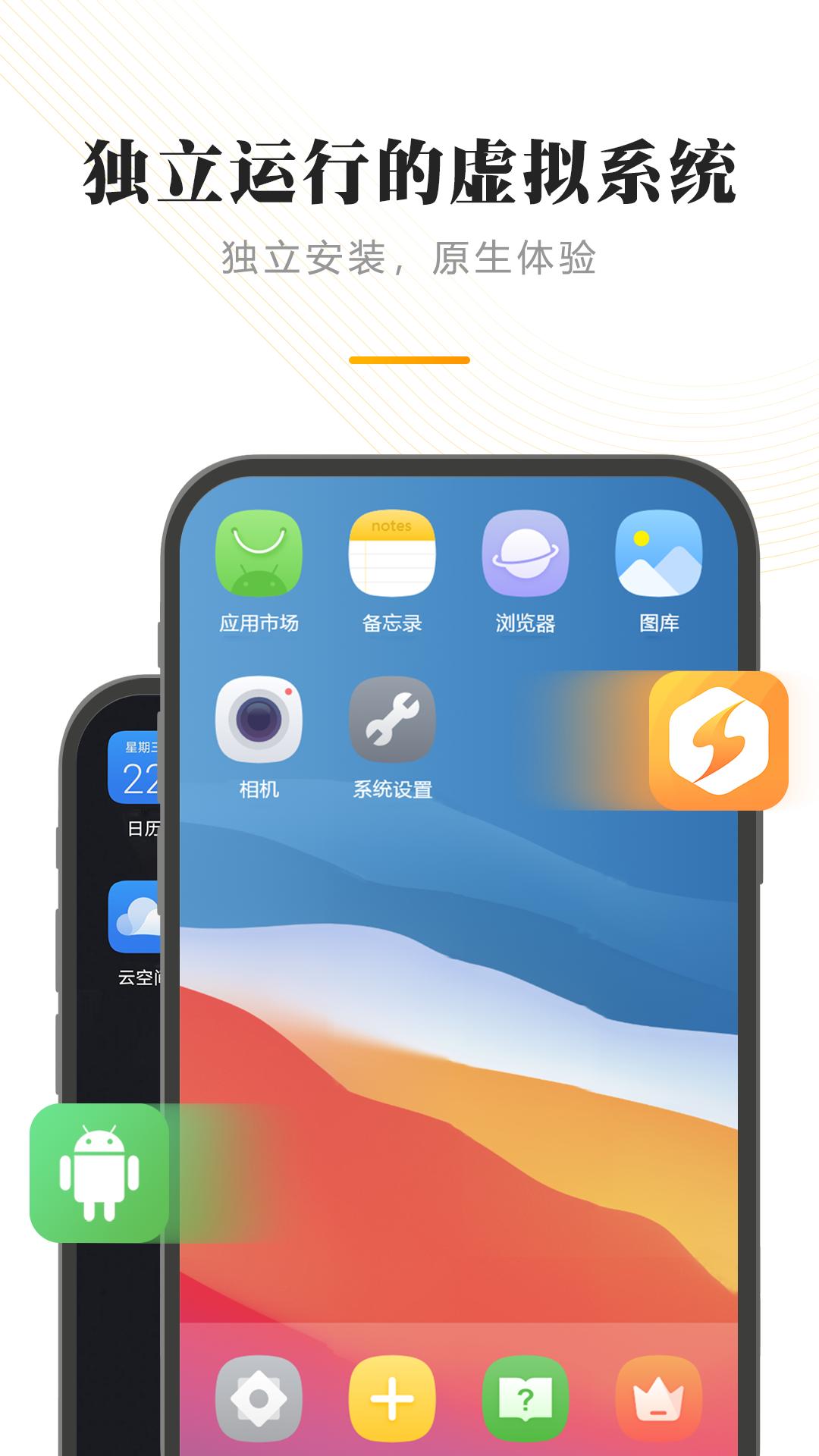 闪臣私盒 v4.0.1